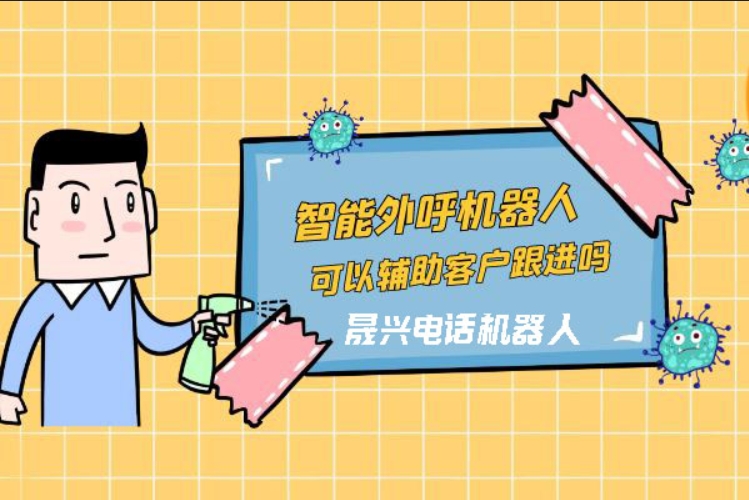 安吉